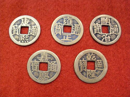 风水问题:遇到哪些情况可以用五帝钱镇之化解?